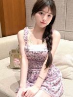 和み