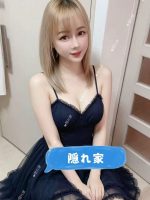 隠れ家 ~かくれが~