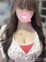 逸