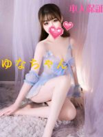 アイの部屋