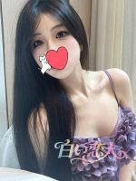 白い恋人