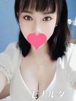 モナルダ