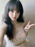 キスの癒し