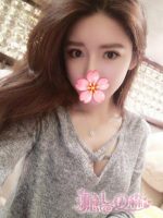 癒しの森