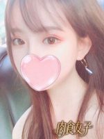 肉食女子