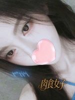 肉食女子