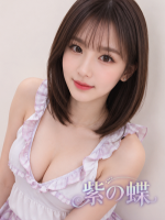 紫の蝶