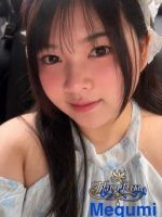 ヤウタイ