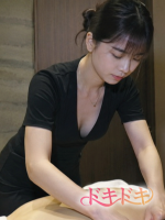 ドキドキ