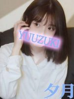 夕月 ～ゆうづき～