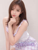 紫の蝶