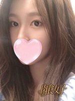 肉食女子
