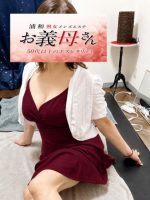 お義母さん 浦和店