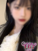 百合 ~さゆり~