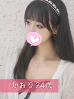女神 ~メガミ~