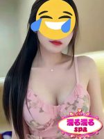 濡る濡るspa