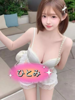 20歳のお姫様