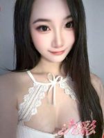 九彩