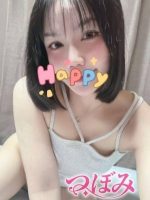 つぼみ