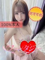 ファンタジー