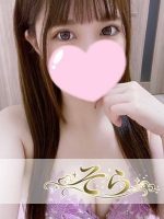 そら