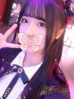濃密candy
