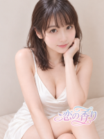 恋の香り
