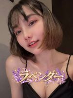ラベンダー