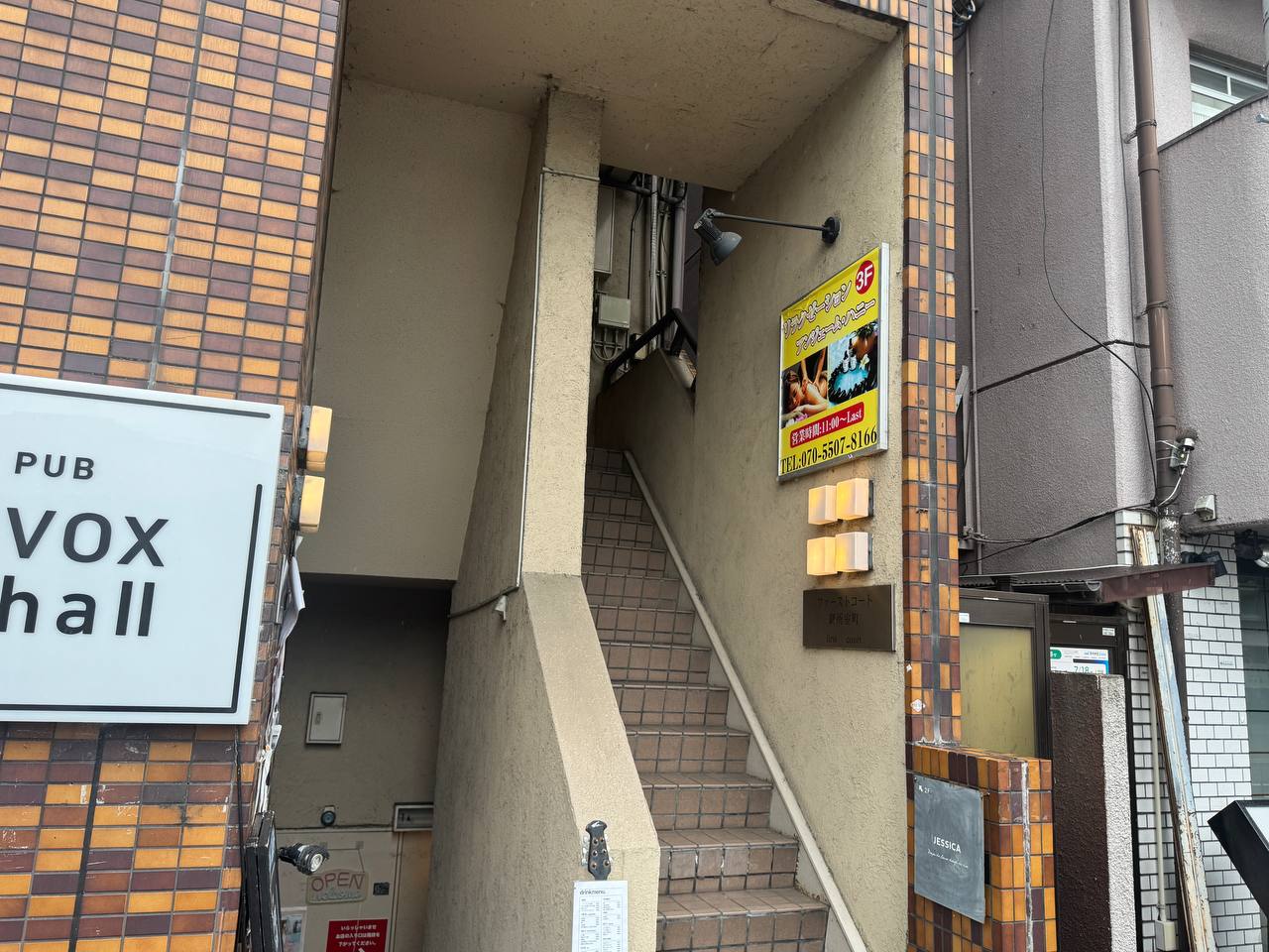 サロンのあるビル入口